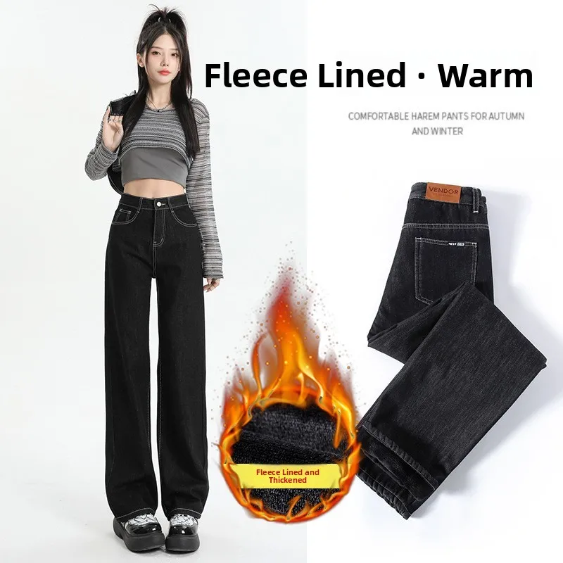 

Джинсы женские прямые с высокой талией, на подкладке, осенне-зимние, утепленные, облегающие, широкие штанины, из смесового хлопка