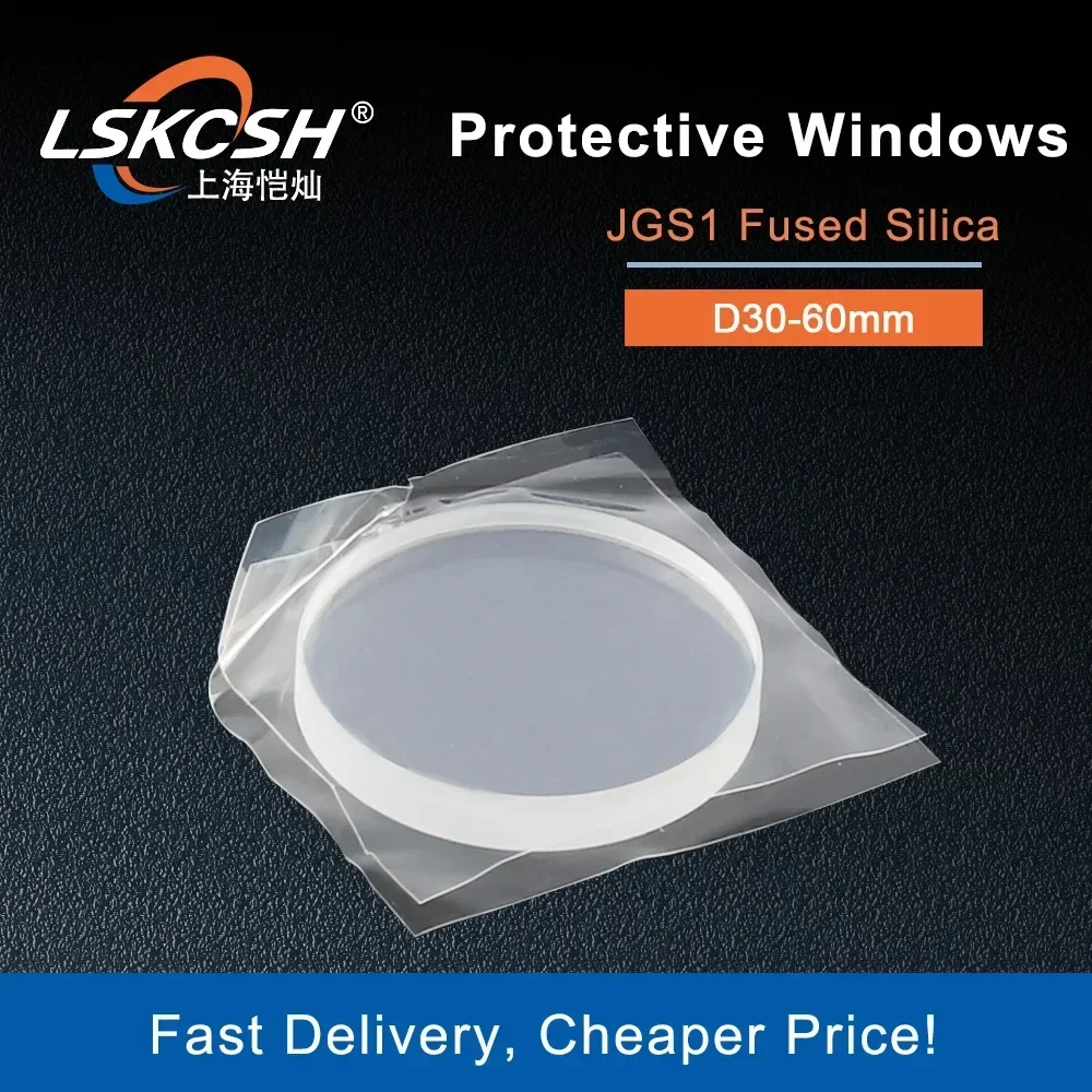 Glass Laser Protection Lens Window Protective  Windows Dia30/34/35/35.5/36/37/40/50/55 Fiber Laser Cutting Machine Debris Shield