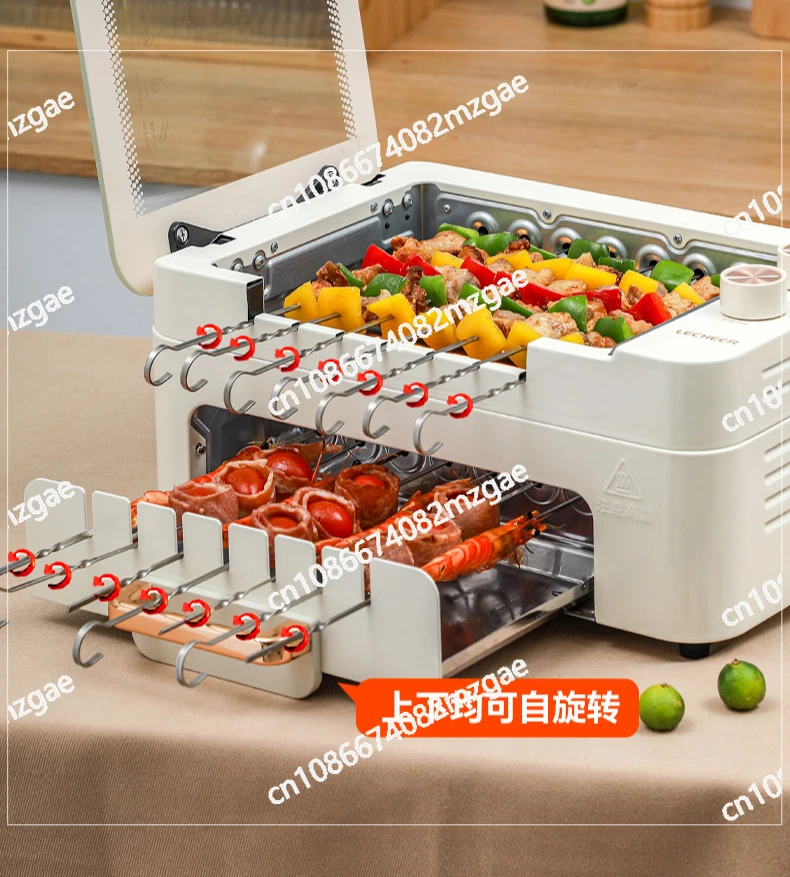 Fully Automatic Rotating Household Barbecue Machine Barbecue Hot Pot Smokeless Indoor Electric Grill Pan Grill