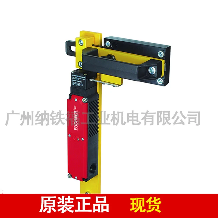 2025 EUCHNER TP3-537A024MC1844 084161 Safety Switch Door Lock Spot