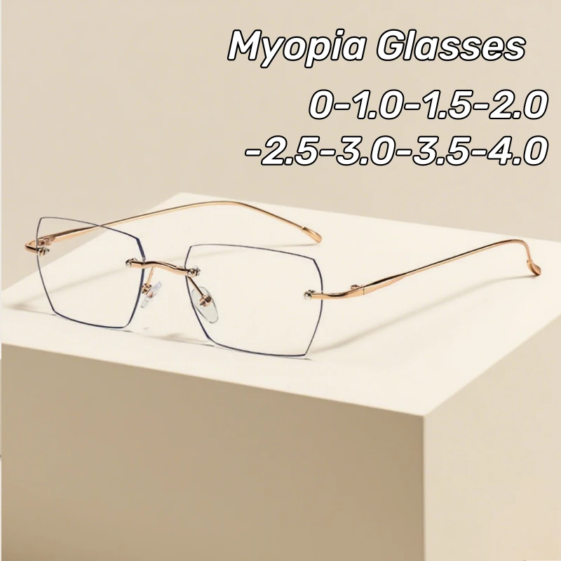 Fashionable Metal Rimless Myopia Glasses Ultra Lightweight Frames for Men and Women Minus Diopter Eyeglasses Eye Protection