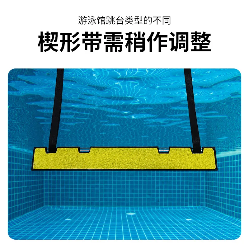 Swim Starting Block Backstroke Grab Bar For Competition Training Pool Non Slip Stable Jump Platform Professional