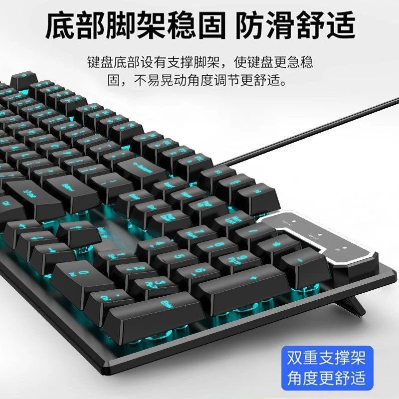 Mechanical feel keyboard and mouse set game e-sports glowing computer laptop office mute