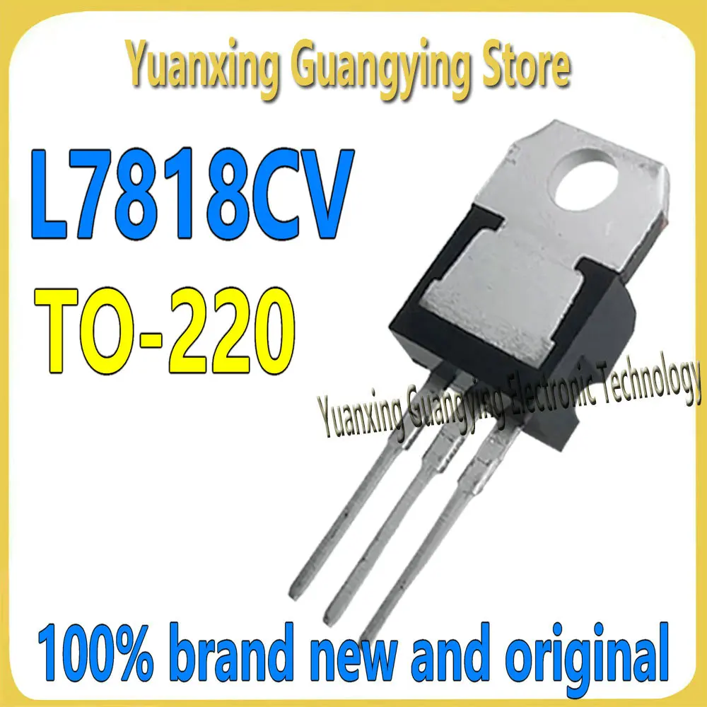 (10 pieces) L7818CV, L78I8CV, LM7818, L7818 18V three-terminal voltage regulator chipset – 100% brand new