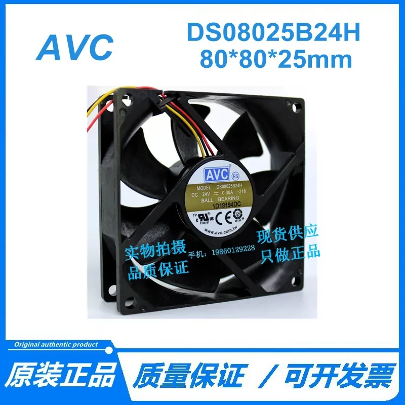 for AVC DS08025B24H 80mm 8cm 8025 3-Wire 24V 0.30A Large Air Volume Inverter Cooling Fan