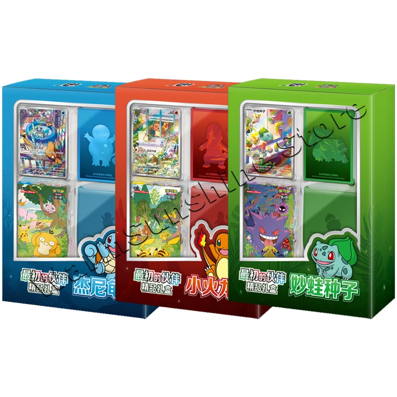 بطاقات التداول الأصلية البوكيمون PTCG صندوق هدايا الشريك الأول بطاقة Charmander السنجاب Bulbasaur هدايا الأطفال الصينية المبسطة