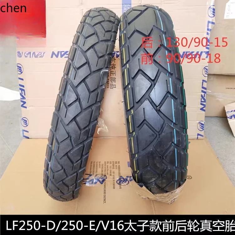 

HXL Motorcycle LF250-D/250-E/V16 Vacuum Rear Tire Front Tire