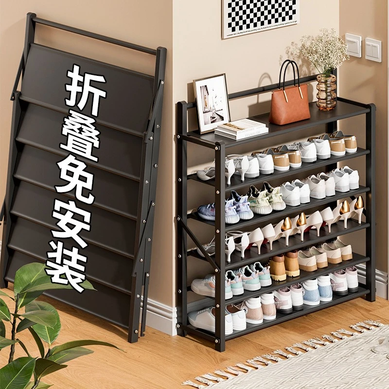 

Simple shoe rack household small narrow folding shoe cabinet multi-layer household indoor storage artifact saves space