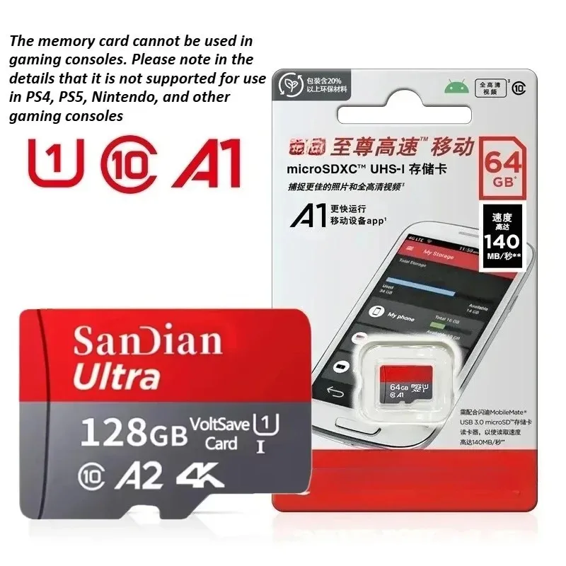High Speed Class 10 SD Memory Card, 128GB/512GB/256GB, 1TB Micro TF SD Card, for Camera Phones and Tablets. view 3