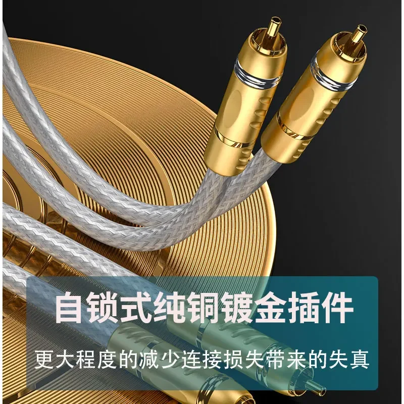 GT-900SE sterling silver 4N  red and white audio cable decoding CD front and rear audio signal cable