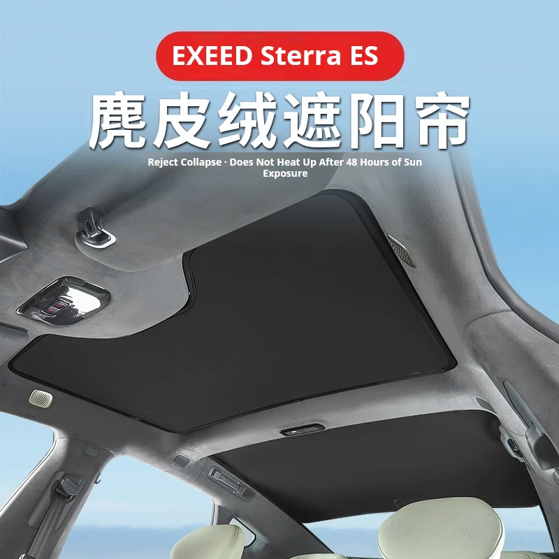 For EXEED Sterra ES Xingjiyuan ES 2025 Sunroof Sunshade Windshield Sunshade Umbrella Heat Insulation UV Block