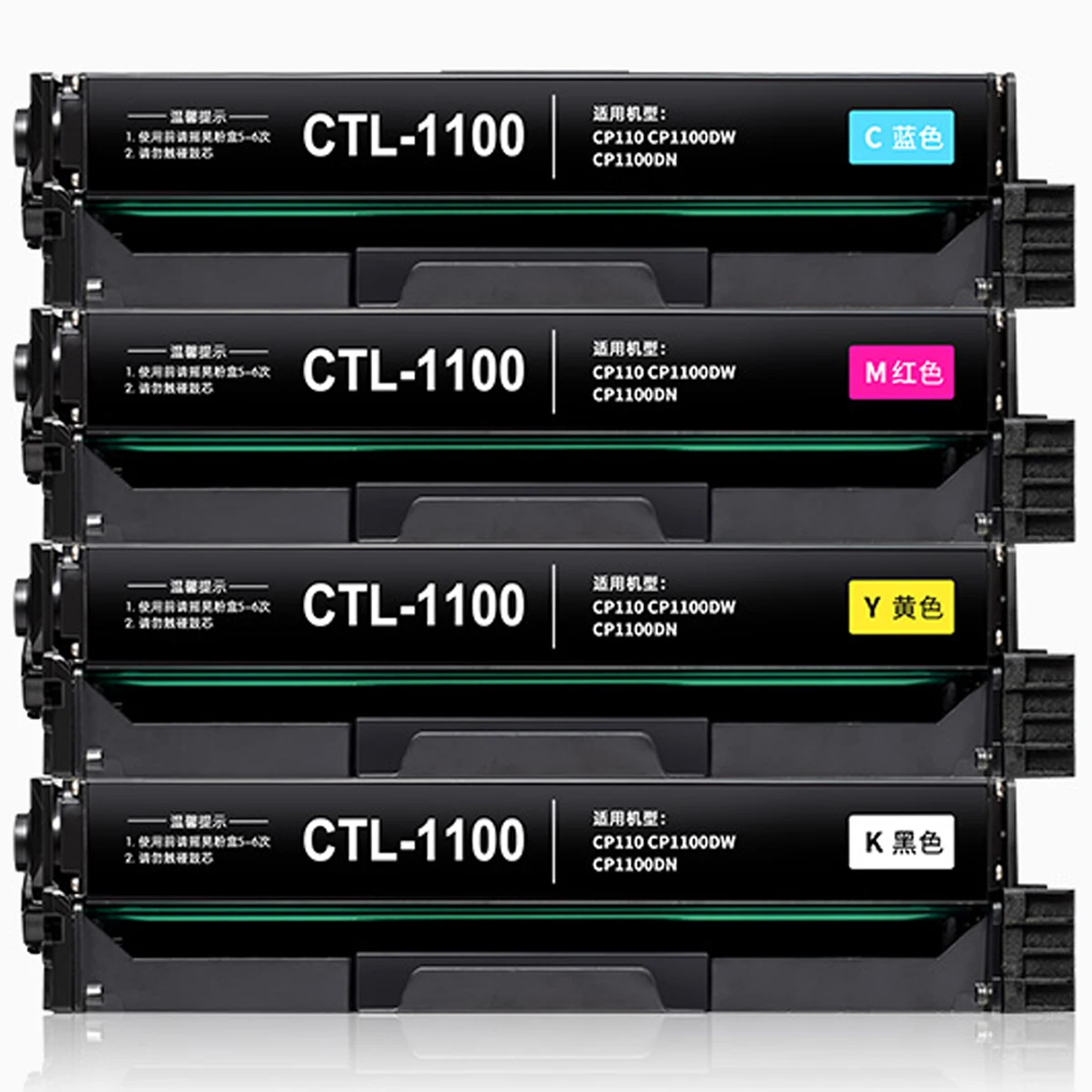 หมึกพิมพ์สำหรับ PANTUM CTL-1100HK CTL-1100HC CTL-1100HM CTL-1100HY CTL-1100XK CTL-1100XC CTL1100K CTL-1100XY CTL-1100XM