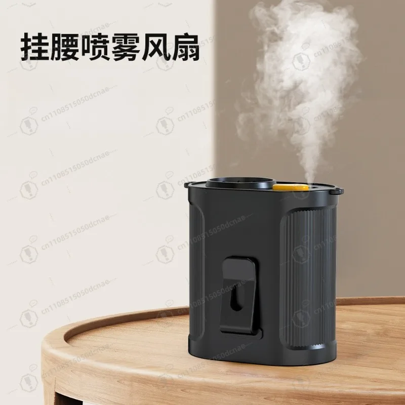 

Портативный вентилятор-спрей на пояс с USB-зарядкой для стройплощадки и улицы