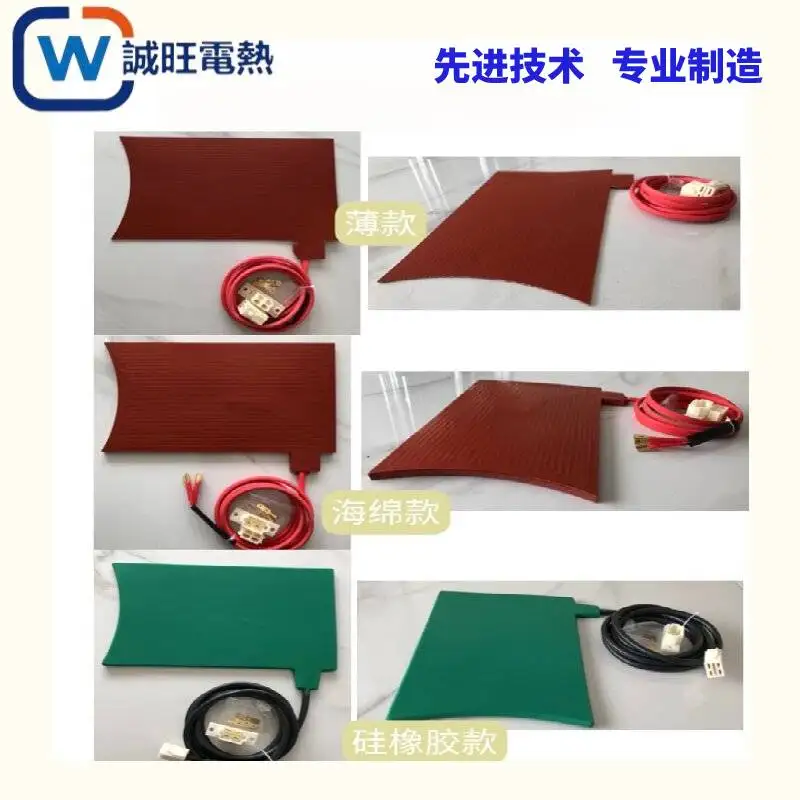 

Automobile tire heating plate tire vulcanizer heating vulcanization plate fire repair machine car repair electric heating plate