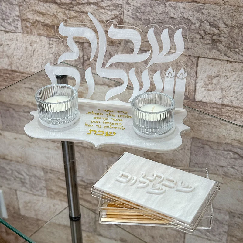 White Pearl Shabbat Shalom Candle Holder Set Glossy Pearl Surface Shabbos Candlesticks Judaica Table Centerpiece for Ritual