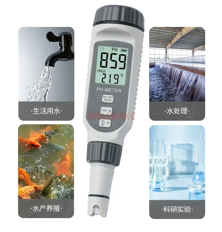 

PH value detector, high-precision aquarium fish tank pH value, pH value, pH value detection pen, water quality, pH value tester