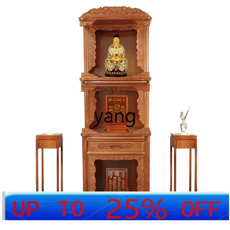 

LMM new Chinese-style household Buddhist shrine vertical cabinet solid wood shrine Avalokitesvara