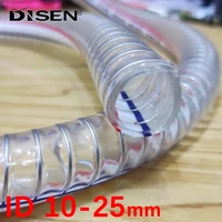 Manguera de alambre de acero de PVC transparente Bomba de agua de alta calidad Tubo flexible ID 10-25 mm