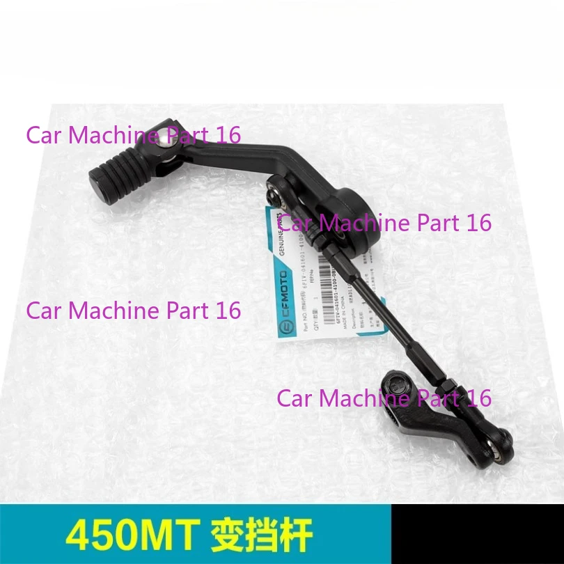 

Для CFMOTO 450MT Запчасти для мотоциклов Комбинация рычага переключения передач Подходит CF400-8A Рычаг переключения передач Аксессуары для мотоциклов