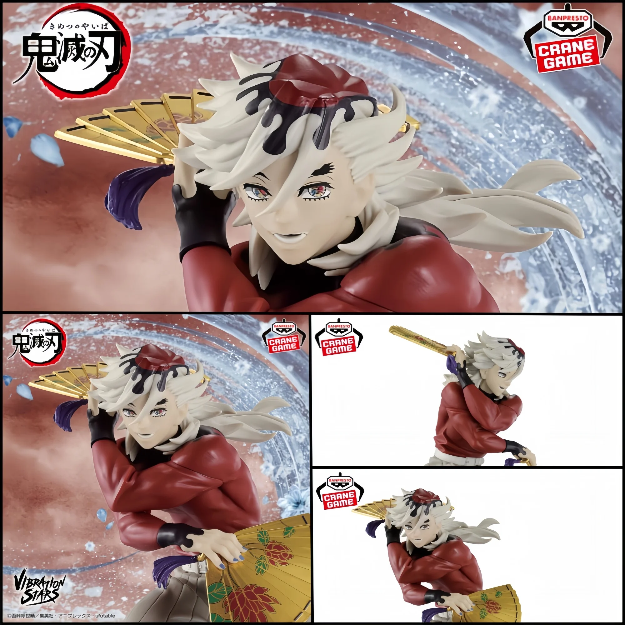 

Genuine Bandai Banpresto Demon Slayer Vibration Stars Douma About 14Cm Collections Ornaments Gift Original Standing Figure Gifts