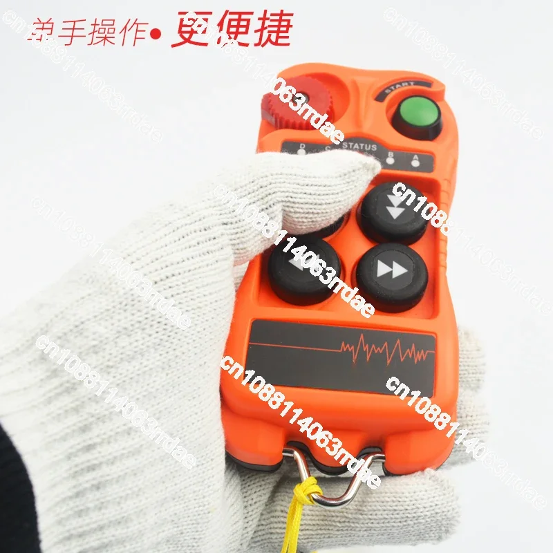 Q400 industrial wireless remote control 4-button electric hoist remote control 4-button car tailgate remote control