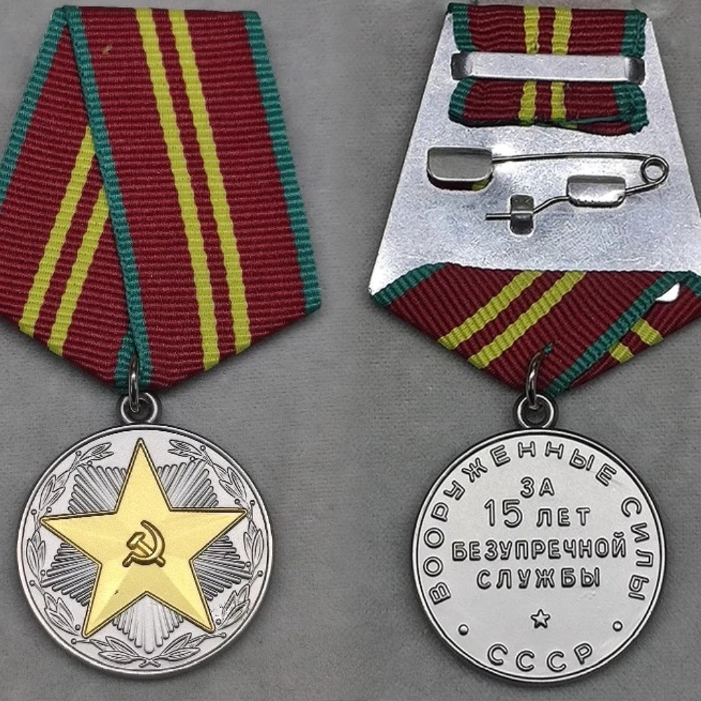 Complete Service of The Soviet Union Medal Impeccable Service Collection Gifts Ribbon Badges Decoration Crafts view 3