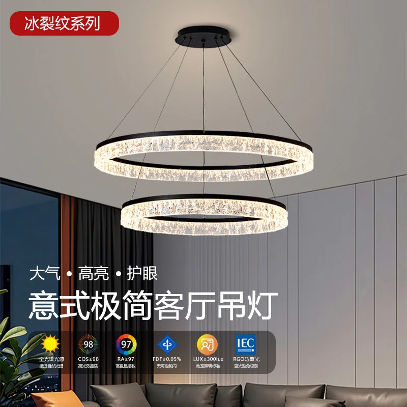 salon-lumiere-moderne-lumiere-luxe-atmosphere-minimaliste-sens-avance-lustre-rond-2025-nouvelle-protection-des-yeux