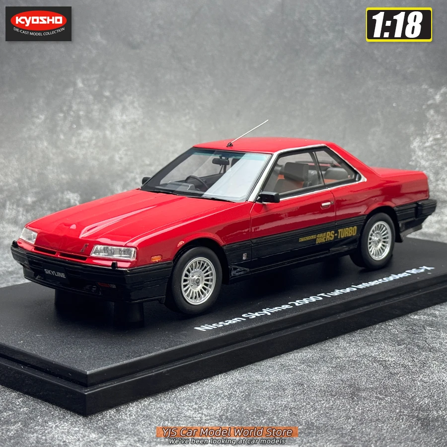 Kyosho 1:18 Skyline 2000 Turbo RS-X Resin Model  Red car model static display collection