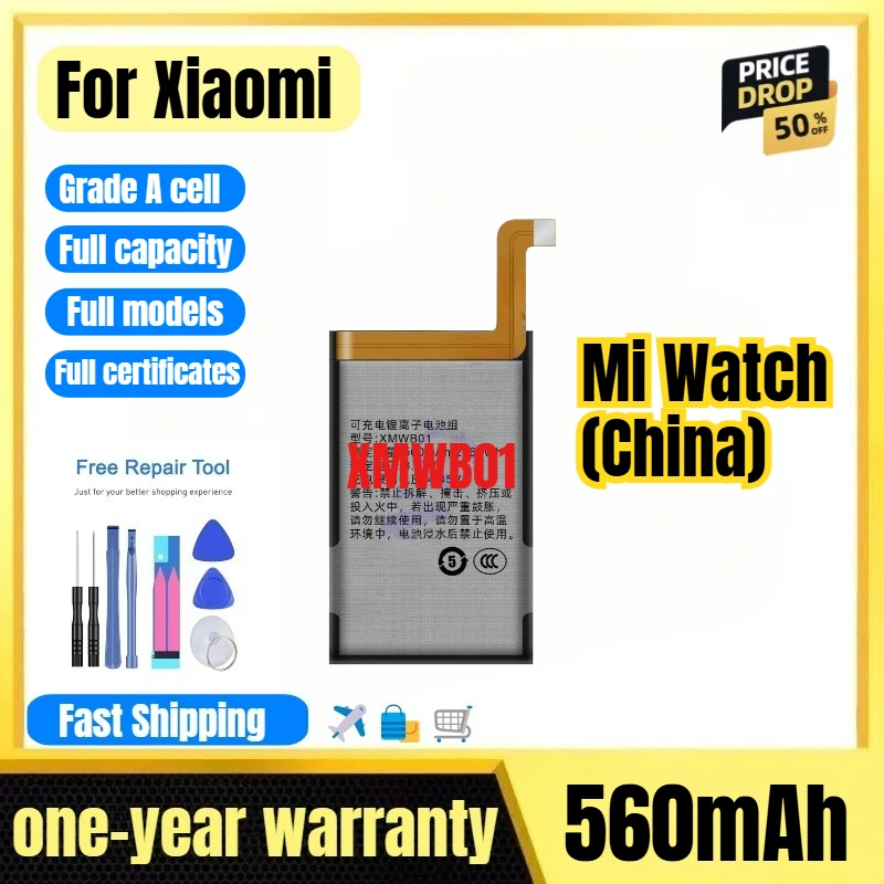 Аккумулятор XMWB01 для Xiaomi Mi Watch (Китай), высококачественная сменная батарея повышенной емкости, элемент класса А, с инструментами для замены