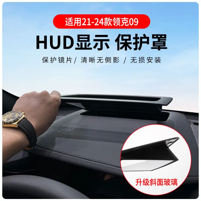 

For 21-24 Lynk & Co 09 model HUD Automotive Head up Display Protective Cover, Reflective Protective Screen Dustproof Accessorie