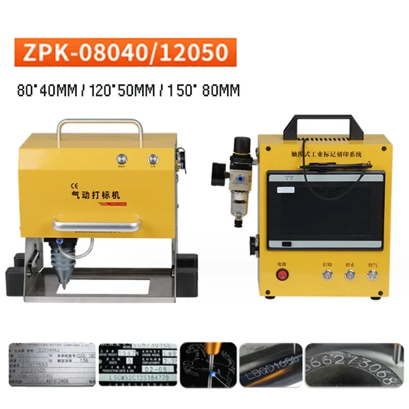 

ZPKS-15080 Pneumatic Marking Machine Hardware Engraving Coding Machine Flange Nameplate Steel Seal Typewriter With Touch Screen