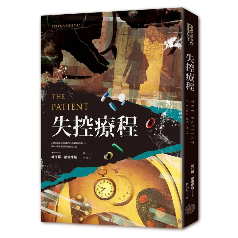 

Курс обработки на открытом воздухе Стана Холмс Фэнтези База 9786267094266 Книга