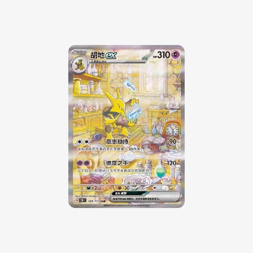pokemon gen 3 booster packs Pokemon Mega Evolutions Perfect Order Booster Bundle