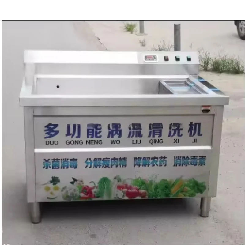 Lettuce Onion Tomato Leaf Vegetable Vortex Washing Machine/Automatic Bubble Vegetable Washing Machine
