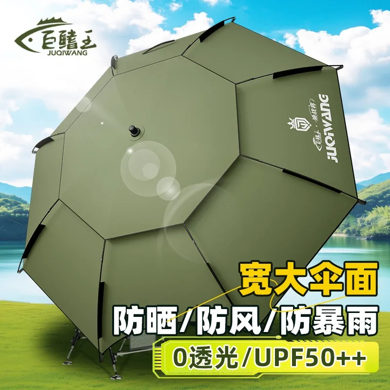 New fishing umbrella large fishing umbrella thickened vinyl sun protection universal cane outdoor camping fishing