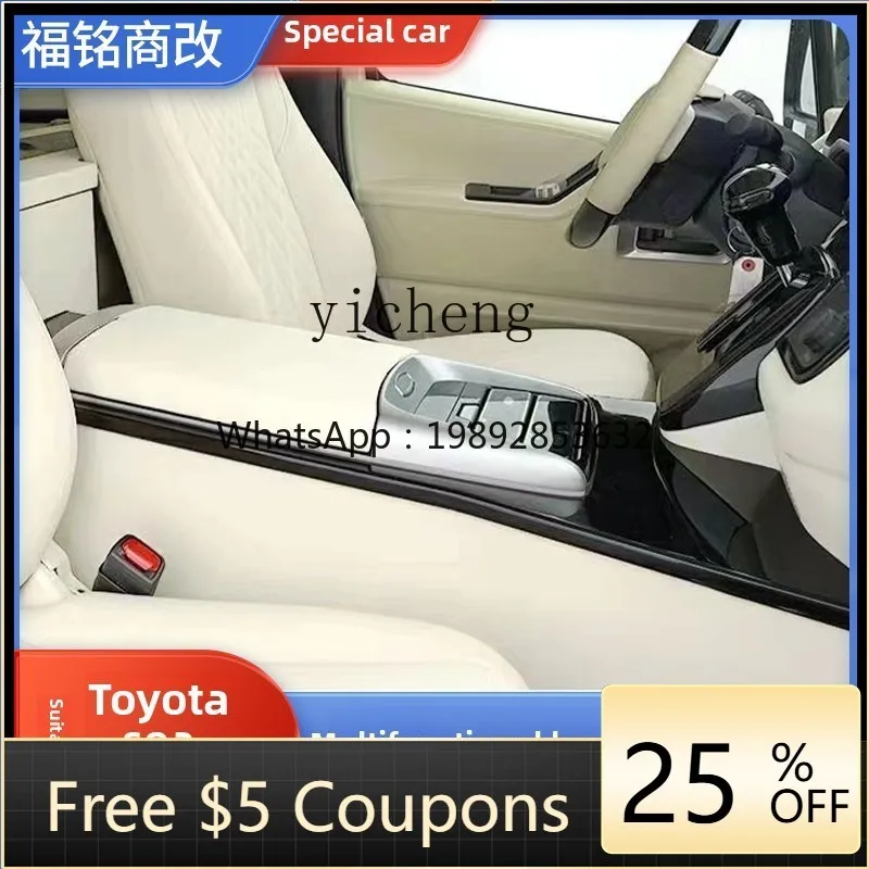 

is suitable for modifying armrest box refrigerator storage armrest box compressor refrigeration touch screen