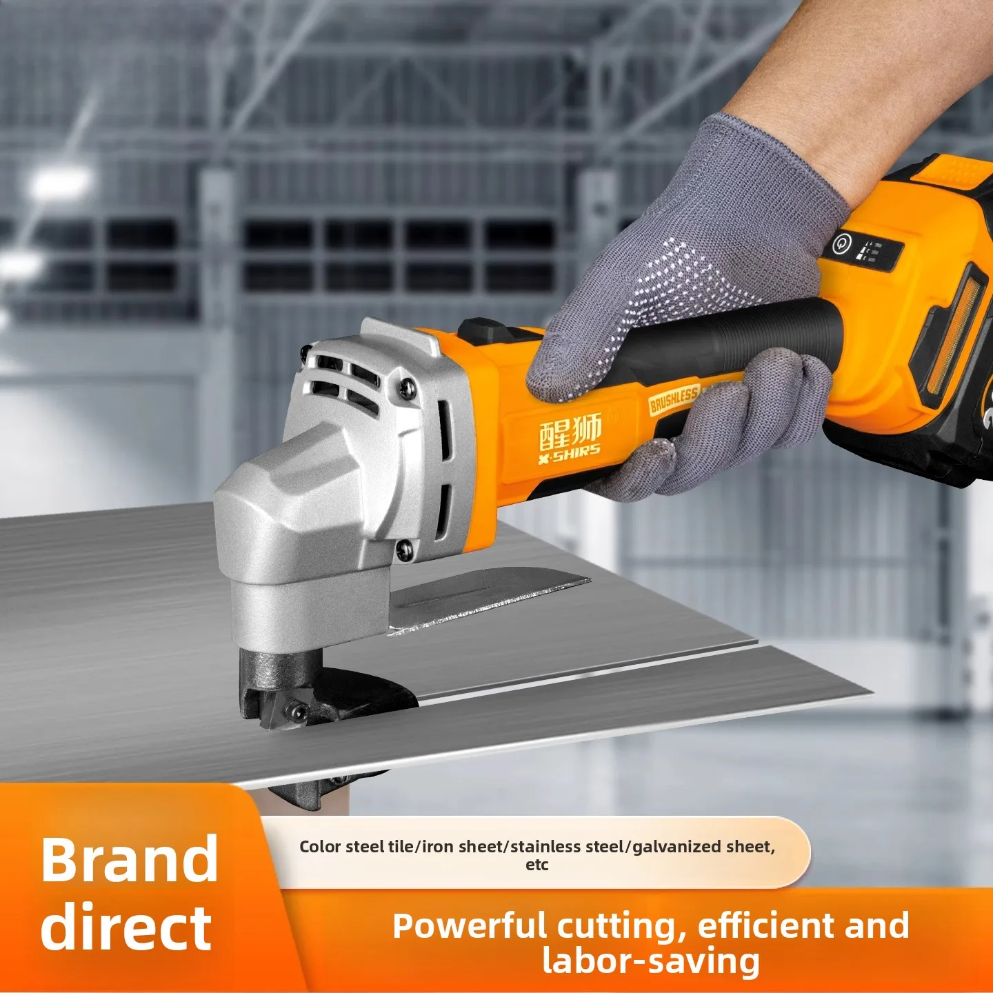 

Полностью медные бесщеточные электрические ножницы для резки листового железа, электрические ножницы для резки цветной стальной плитки, стальной пластины