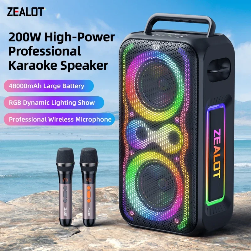 ZEALOT-PT21M 200W P…