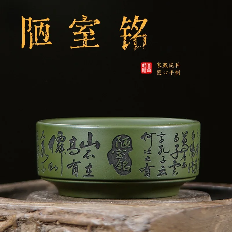 Huzhi Banquet Yixing Zisha Cup Carved Shabby Room Ming Dark Green Mud Teacup Master Cup Personal Kung Fu