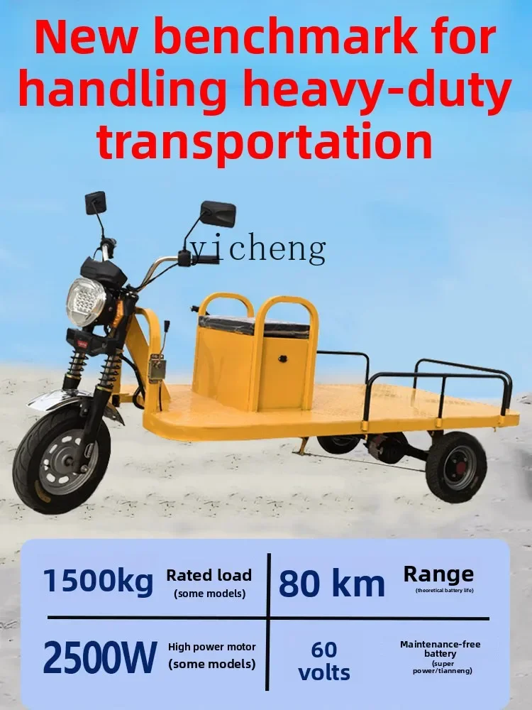 

electric tricycle flatbed truck warehouse truck construction site cargo tricycle transport truck