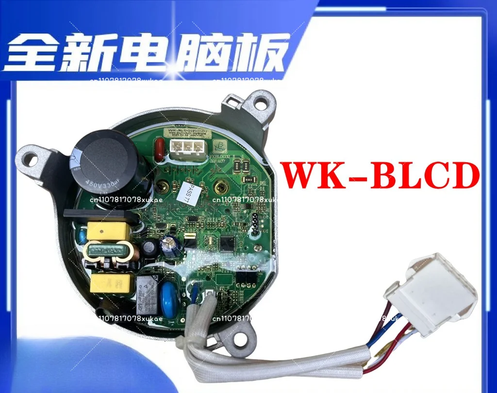 For  Weikang Hisense Washing Machine Inverter Board WK-BLDC WKBLDC02 Driver Board