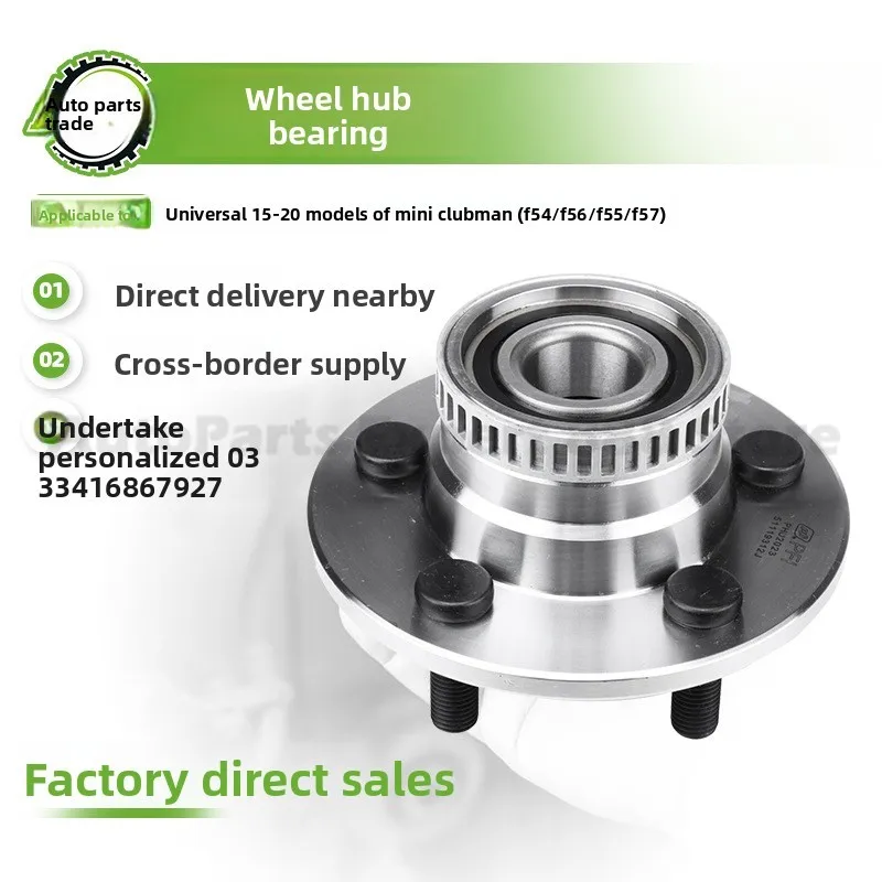 

For MINI For 2015-2020 Rear Wheel Hub Bearing Unit 33416867927 Premium Quality Durable Design
