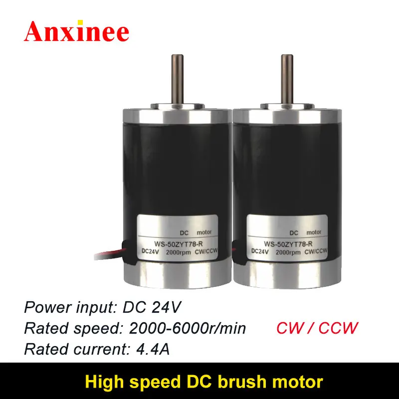 DC 12v/24v High Speed Motor Small Brush Motor 50mm DC Permanenr Magnet Motor 2000/3000/4000/5000rpm High Quality