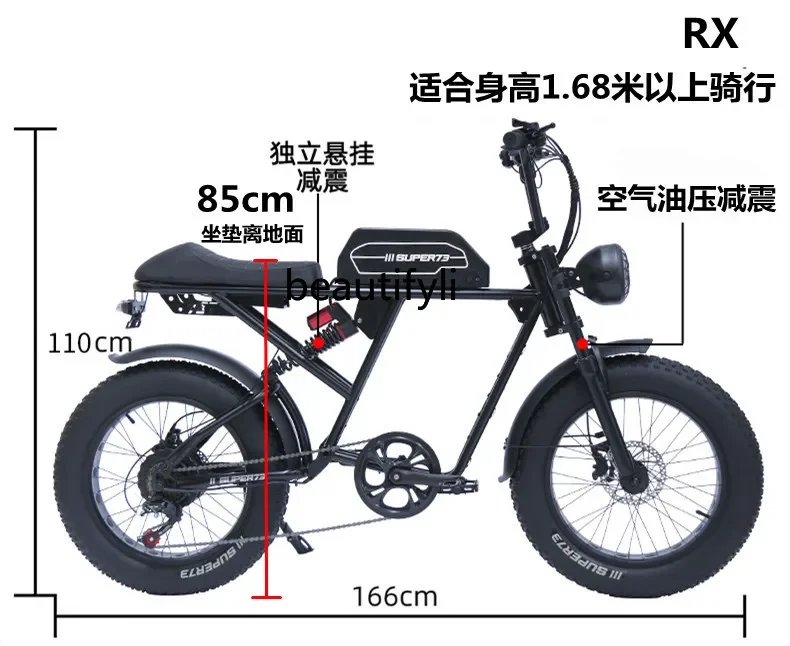 E132 مركبة للطرق الوعرة متغيرة السرعة دراجة الثلج الجبلية واسعة الإطارات تعزيز البطارية مركبة كهربية