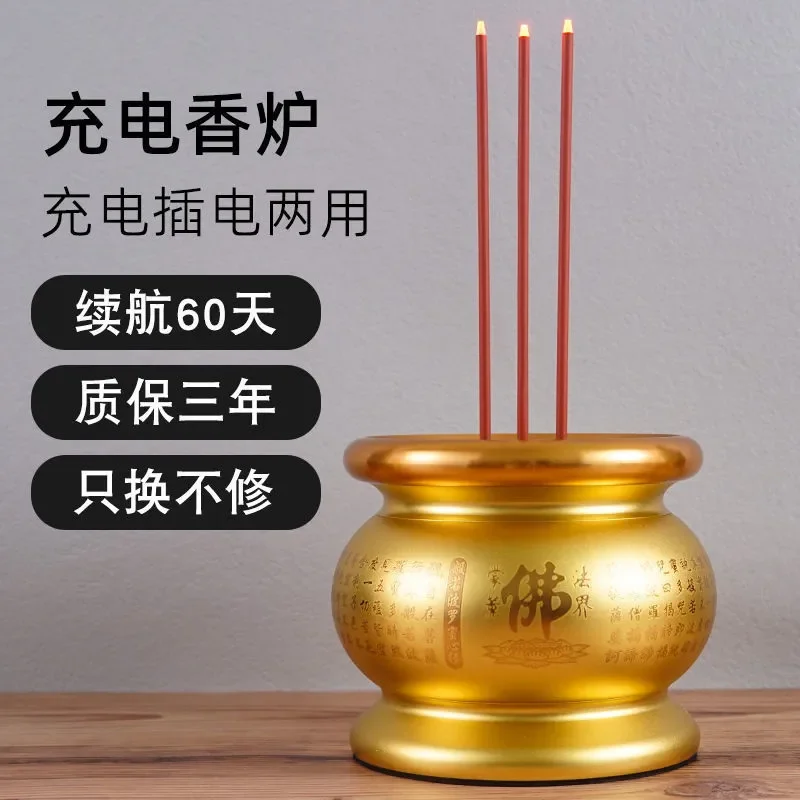Rechargeable Electric Incense Burner LED Lotus Lamp for Home Altar Buddhist Offering Candle Light Decorative Table Lamp Gift