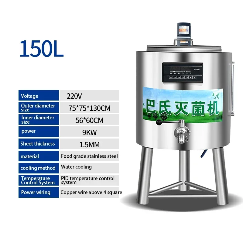 

150L Sterilizer 9000W Intelligent Constant Temperature Sterilization machine Milk Pasteurization Food Grade Stainless Steel