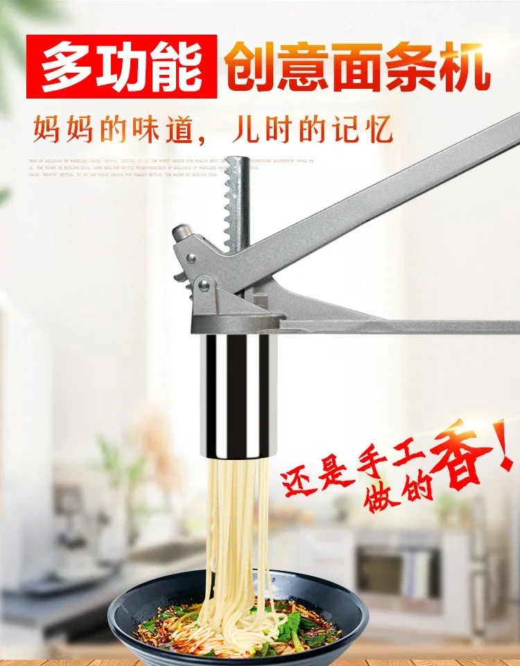 Noodle pressing machine household manual noodle extruder multifunctional handmade creative noodle making tool