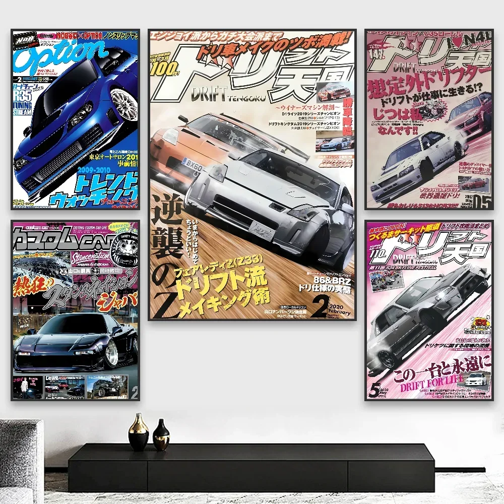80S السيارات اليابانية GTR JDM سباق مجلة المشارك جماليات الحد الأدنى طباعة قماش اللوحة لغرفة المعيشة ديكور المنزل الحديث