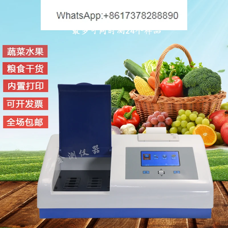 

Pesticide residues detector tea vegetable and fruit food safety rapid detection instrument analysis of agricultural residue spee