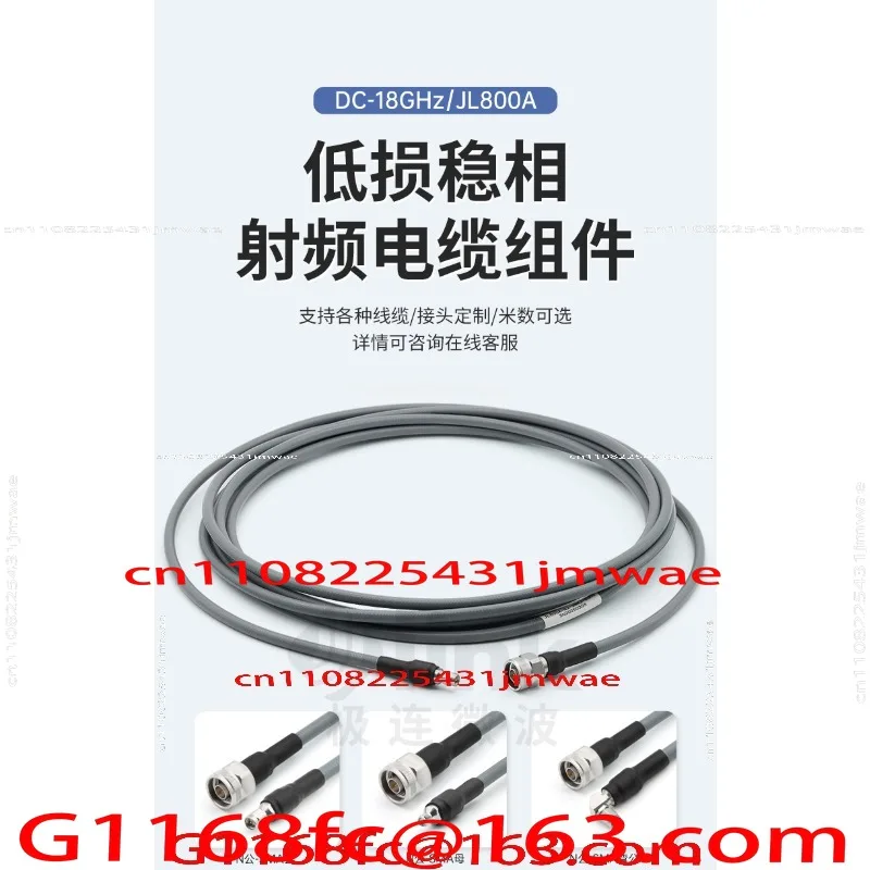 N To SMA Low Loss Stable Phase Flexible Interconnection Frequency CXN3508 Cable JL800A